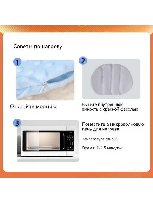 Гелевый пояс грелка для новорожденных от коликов в животике, фиолетовый, фото 3