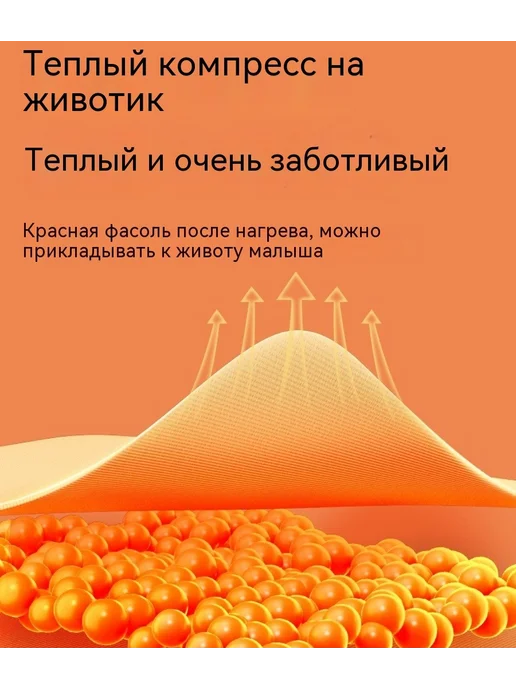 Гелевый пояс грелка для новорожденных от коликов в животике, фиолетовый, фото 4