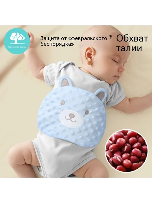 Гелевый пояс грелка для новорожденных от коликов в животике, оранжевый, фото 2