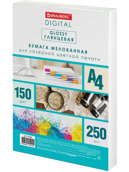 Бумага Brauberg Фотобумага A4, 150 г/м², 250 листов, 1 пачка, фото 3