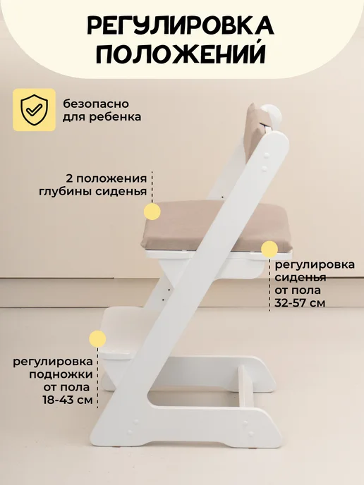 PAPPADO Детский растущий стул школьный со спинкой деревянный, белый, фото 4