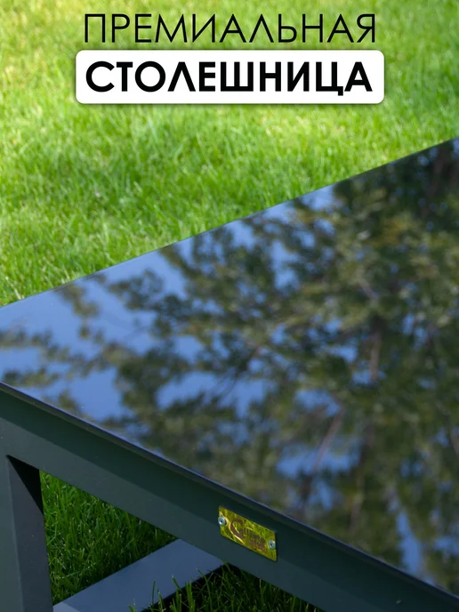 Callisto giardino Садовый столик журнальный, алюминий, закаленное стекло, черный, фото 3