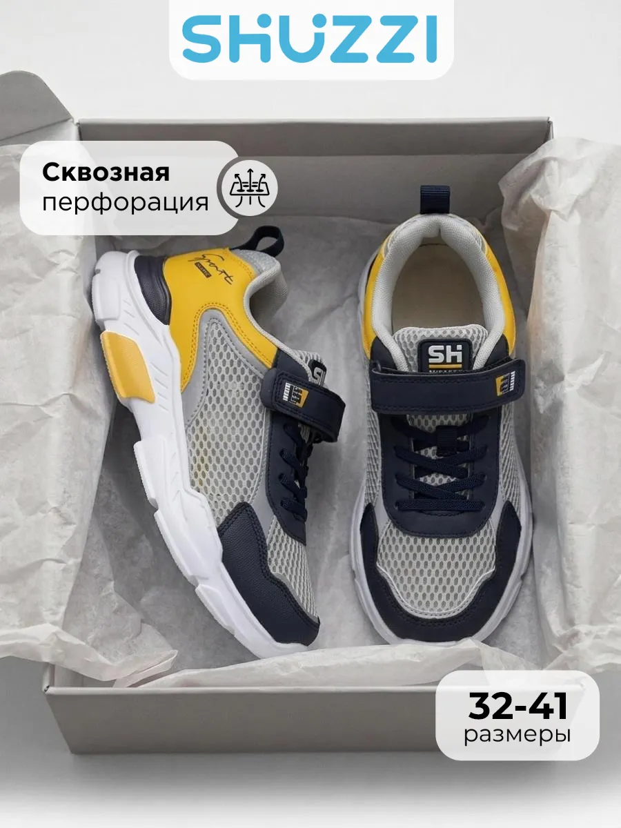 Летние кроссовки дышащие в сетку