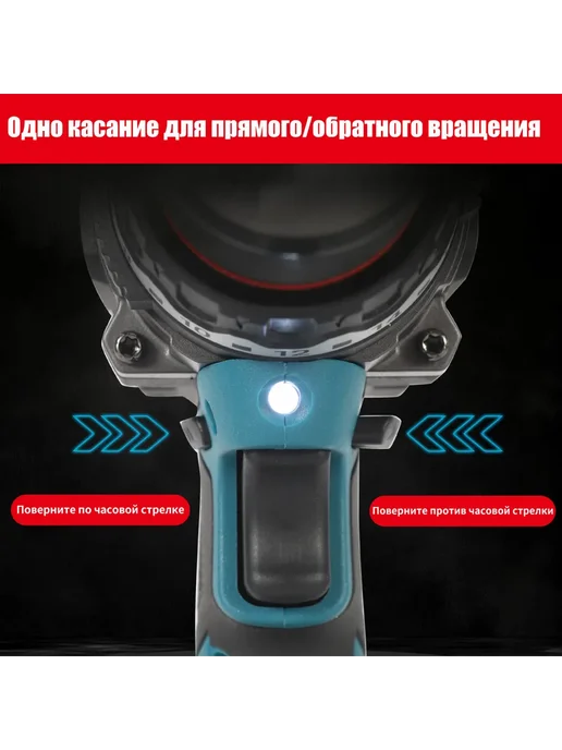 Heimerdinger Бесщеточная ударная дрель 18В 160 Н м+ гироскоп 3 режима, синий, фото 4