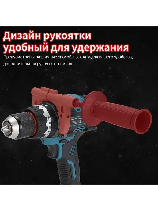Heimerdinger Бесщеточная ударная дрель 18В 160 Н м+ гироскоп 3 режима, синий, фото 7