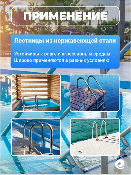 PoolMagic Лестница для бассейна SL 515, 5 ступеней, черный, фото 3