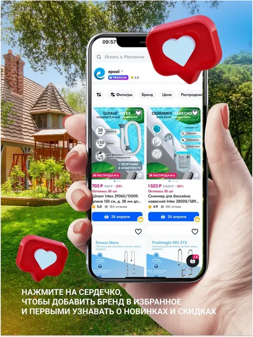 PoolMagic Лестница для бассейна SL 515, 5 ступеней, черный, фото 7