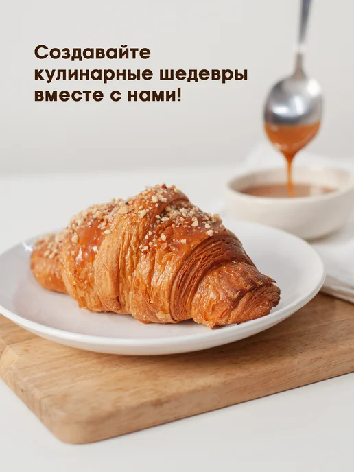 JamBar Солёная карамель на топинамбуре, без сахара, 1 кг, 1 кг, фото 3