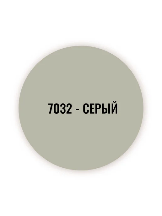 Суперпласт Эпоксидная затирка серая (7032), 1 кг, 1 кг, фото 2