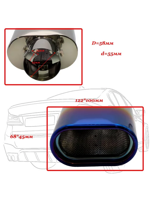 TORINO AUTO Насадка на глушитель декоративная HJ-US0061A-BU, вариант, фото 4