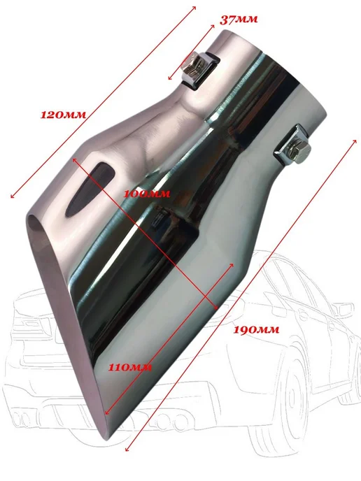 TORINO AUTO Насадка на глушитель декоративная HJ-254075DA-35, вариант, фото 2