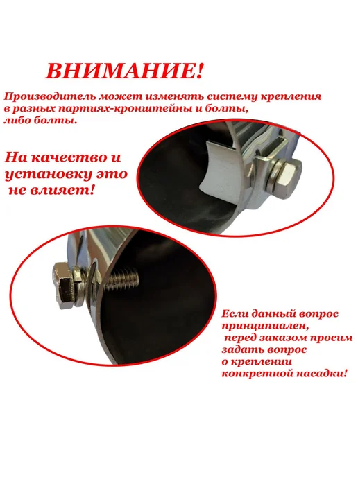 TORINO AUTO Насадка на глушитель декоративная HJ-2012 CRV, вариант, фото 7