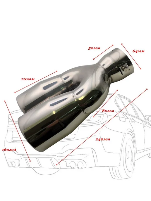 TORINO AUTO Насадка на глушитель декоративная HJ-302, вариант, фото 2