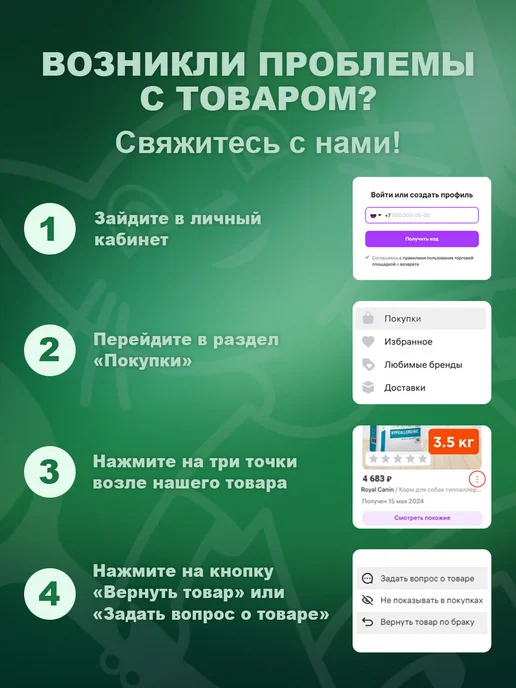 M-PETS Шампунь White Coat для собак с белой шерстью 250 мл, 250 мл, фото 3