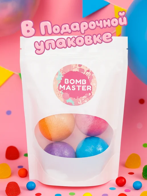 Bomb Master Бомбочки для ванны для детей с игрушкой внутри, оранжевый, фото 6