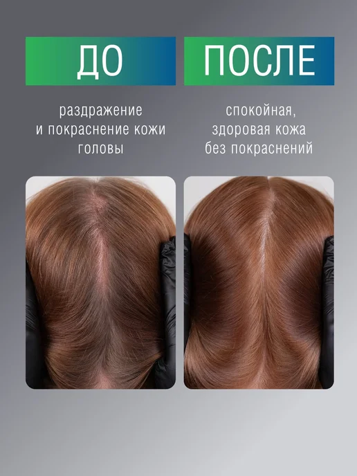 BB One Профессиональная защита кожи при окрашивaнии 100мл, 100 мл, фото 2