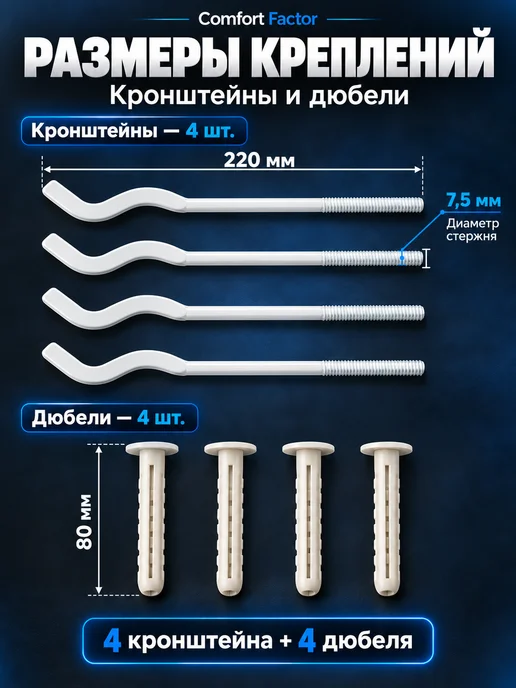 Comfort Factor Комплект подключения радиатора угловой 1 2", белый, фото 4