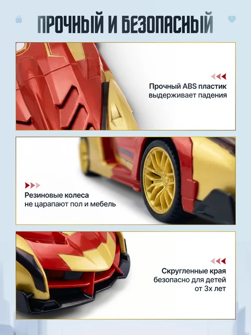 Кукси Робот трансформер Железный человек для мальчика, красный, фото 5