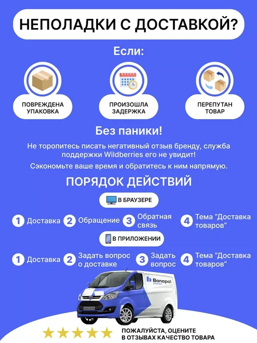 JUB Масло Natural Oil 0,25 л, 750 мл, фото 4
