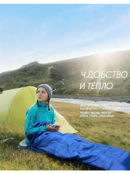 Дорожный спальный мешок, 210х75 см, низкая температура +10°C, зеленый, фото 2