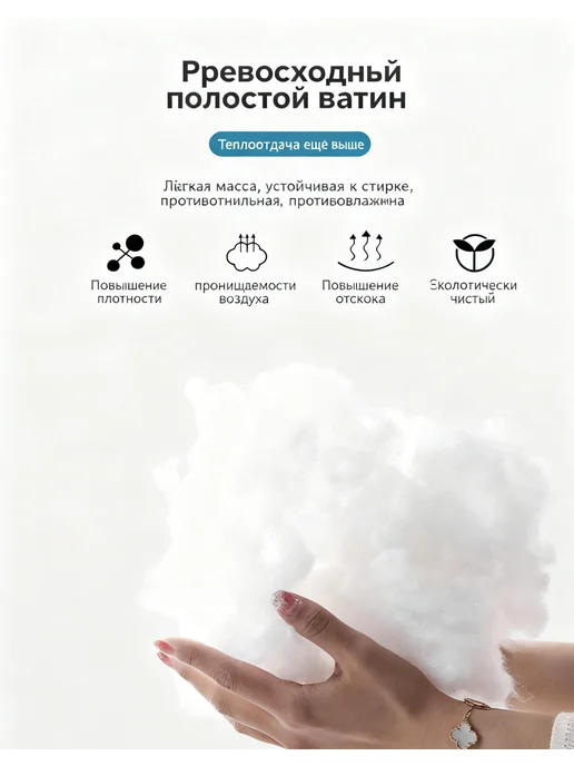 Дорожный спальный мешок, 210х75 см, низкая температура +10°C, зеленый, фото 4