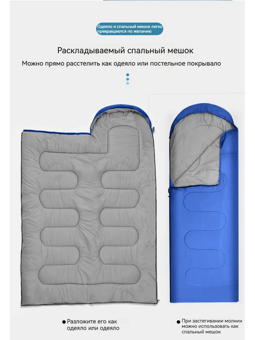 Дорожный спальный мешок, 210х75 см, низкая температура +10°C, зеленый, фото 6