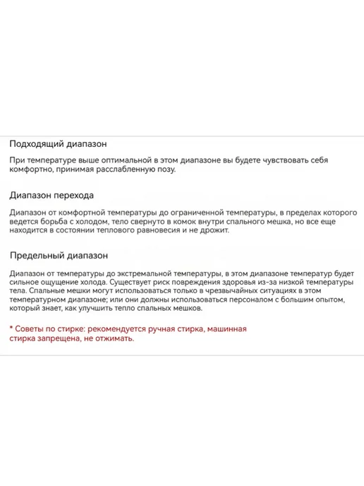 Дорожный спальный мешок, 210х75 см, низкая температура +10°C, зеленый, фото 7