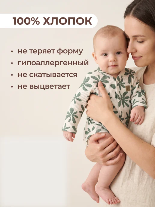 Rabiko Боди для малышей с длинным рукавом, белый, фото 2