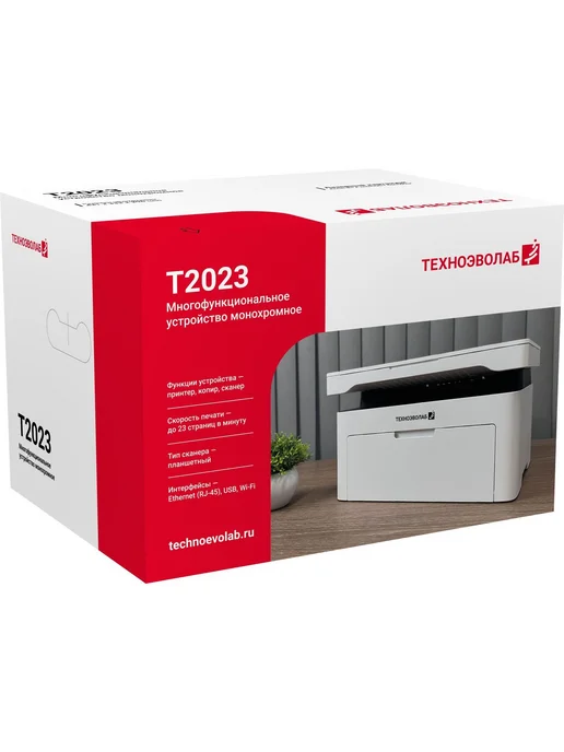 ТЕХНОЭВОЛАБ МФУ лазерное T2023NW, А4, ч б 600x600 dpi, вариант, фото 5