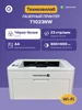 Принтер лазерный T1023NW, А4, ч б 600x600 dpi ТЕХНОЭВОЛАБ 534472499 купить за 7 925 ₽ в интернет‑магазине Wildberries
