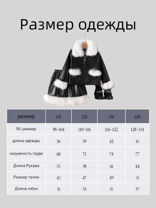Yayakd Зимние детские модные костюмы, черный, фото 3