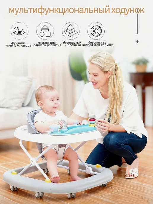 ChampBaby Ходунки детские со столиком и игрушками, серый, фото 2