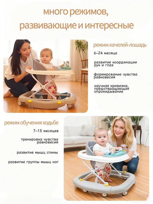 ChampBaby Ходунки детские со столиком и игрушками, серый, фото 3