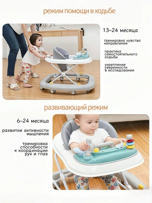 ChampBaby Ходунки детские со столиком и игрушками, серый, фото 4