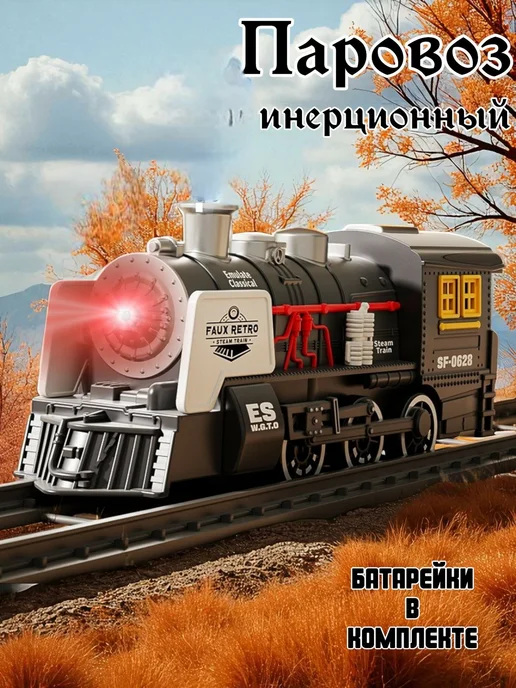 MSN TOYS Паровоз ретро инерционный 731-39A (Цвет Черный), черный