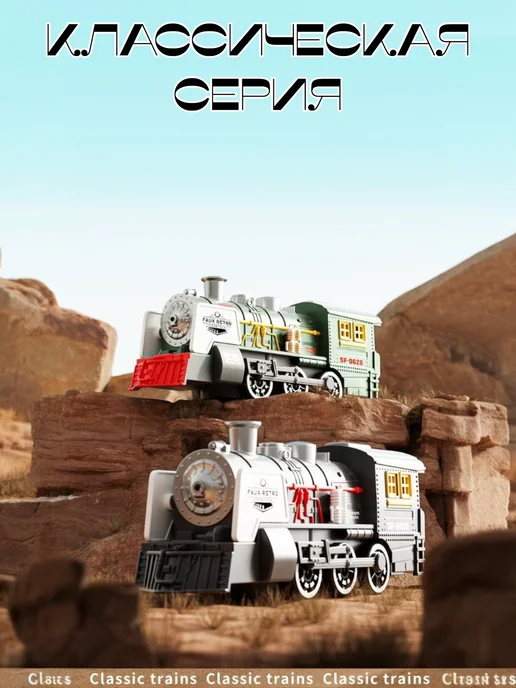 MSN TOYS Паровоз ретро инерционный 731-39A (Цвет Черный), черный, фото 5
