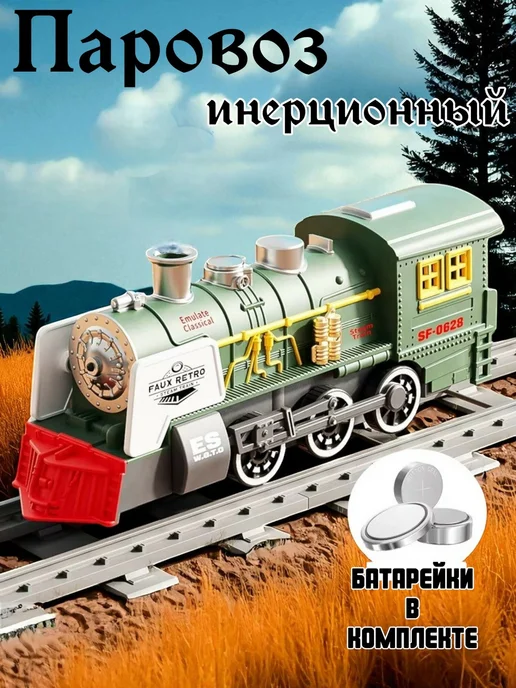 MSN TOYS Паровоз ретро инерционный 731-39A (Цвет Черный), черный, фото 6