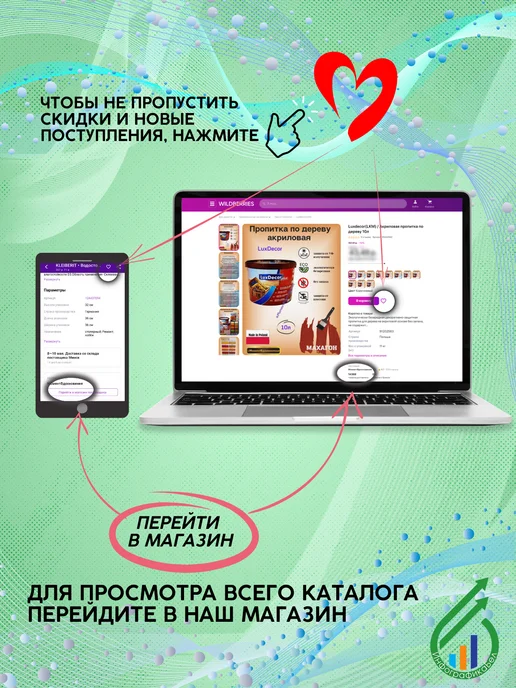 GOLDBASTIK Антисептик для дерева Супербио BB 20 5л, 5 л, фото 7