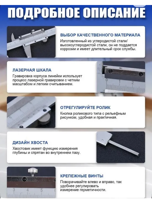 ARV-tools Штангенциркуль металлический в кейсе, серый, фото 2