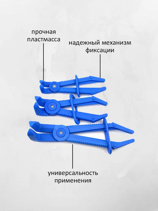Зажимы для шлангов авто с фиксатором изогнутые, вариант, фото 2