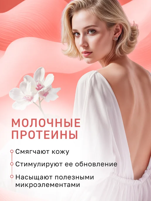 Faberlic Дезодорант женский шариковый Сочный персик La Creme, 50 мл, фото 4