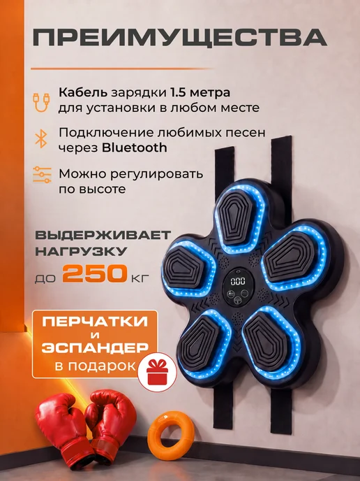 ТУКАН Боксерская музыкальная груша подарок мальчику на Новый год, черный, фото 3