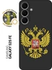 Чехол на Samsung Galaxy S25 FE SLVGO 534494789 купить за 481 ₽ в интернет‑магазине Wildberries