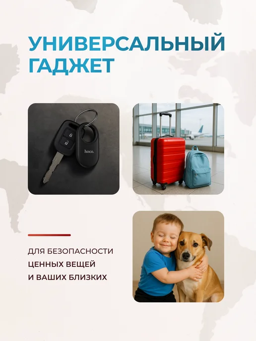 Е94 hoco gps трекер, черный, фото 2