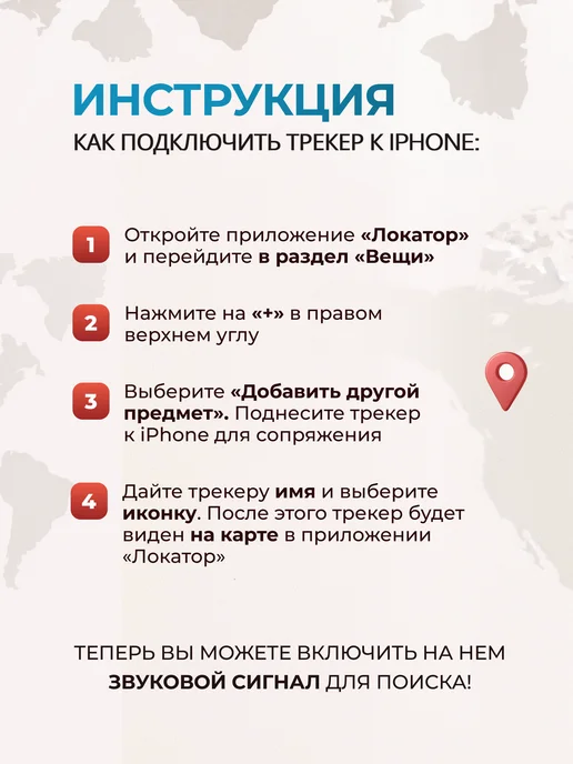 Е94 hoco gps трекер, черный, фото 3