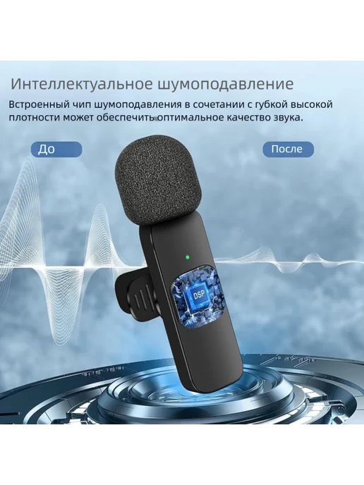 Микрофон петличный беспроводной, вариант, фото 3