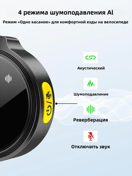 Микрофон петличный беспроводной, вариант, фото 2