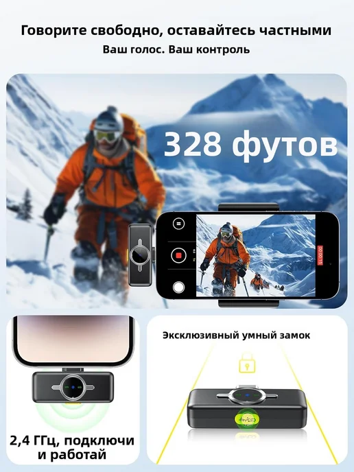 Микрофон петличный беспроводной, вариант, фото 3