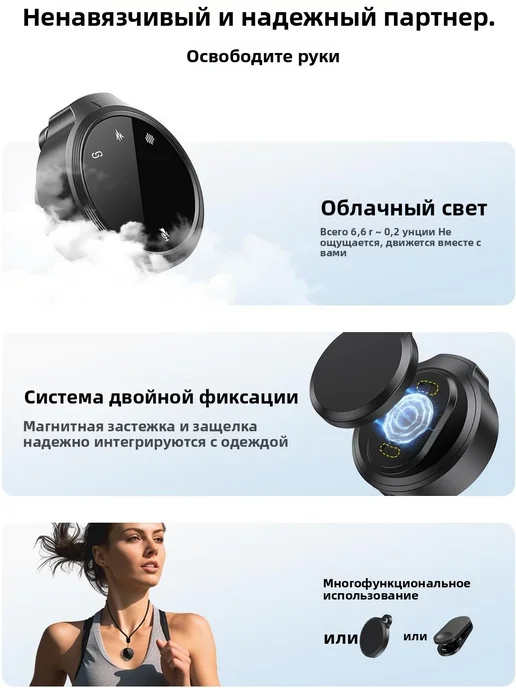 Микрофон петличный беспроводной, вариант, фото 5