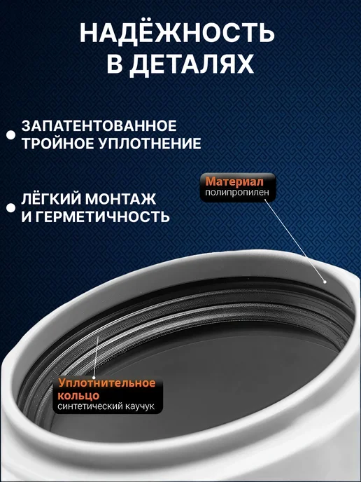 Тройник канализационный Политэк-Политрон, 50x40x87, 50x40x87, фото 2